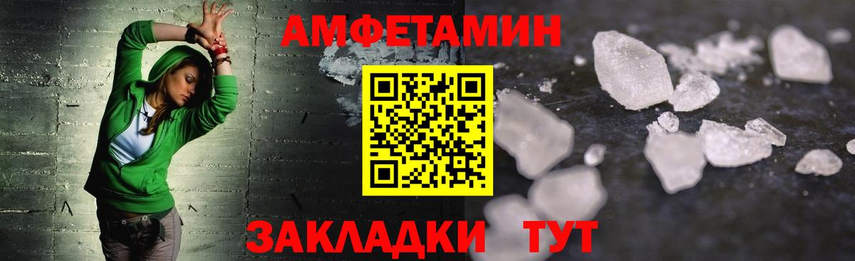 Первитин пудра Тобольск