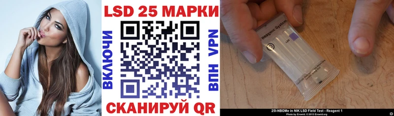 Наркотические марки 1500мкг  Тобольск 