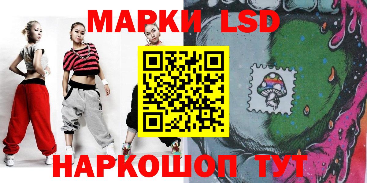 Тобольск  Марки NBOMe 1500мкг  наркошоп  Вход с VPN 