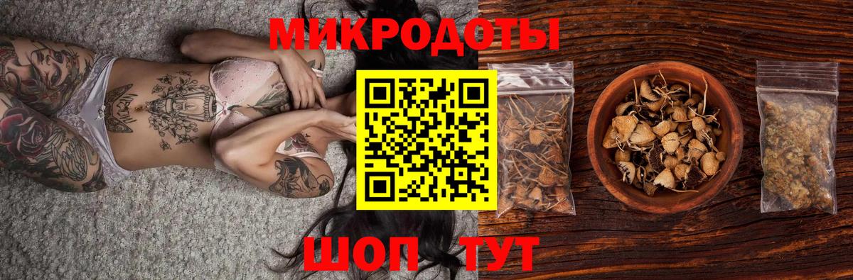 Псилоцибиновые грибы Magic Shrooms Тобольск