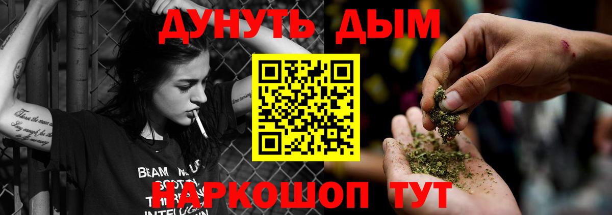 Бошки марихуана Amnesia Тобольск